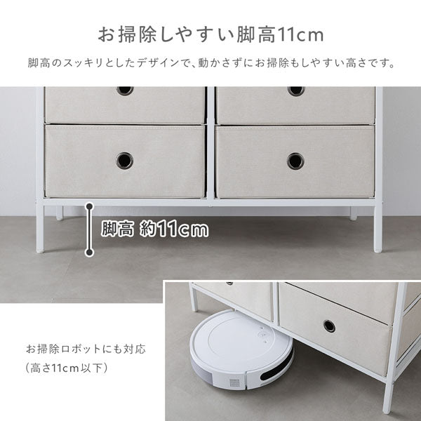 お掃除しやすい脚高11cm