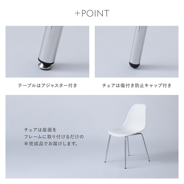 ＋POINT