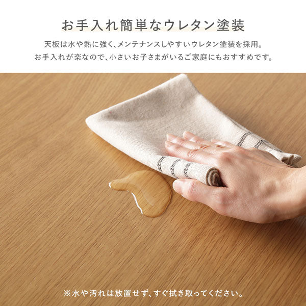 お手入れ簡単なウレタン塗装