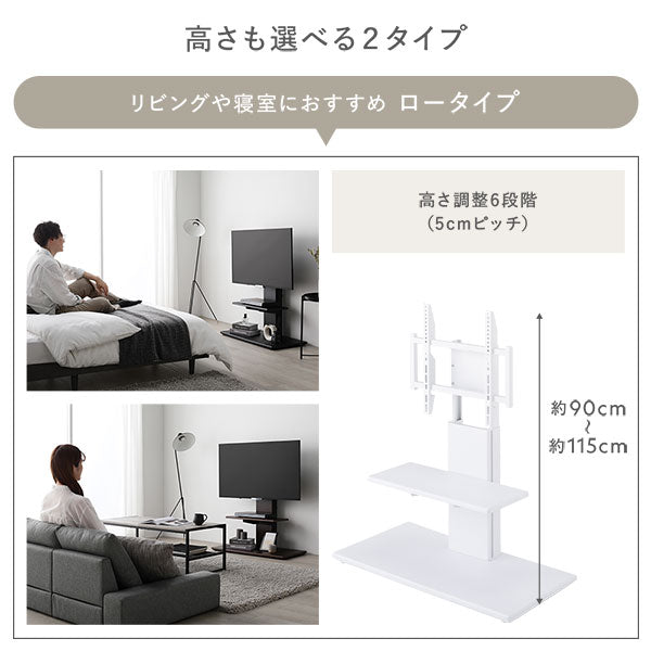 リビングや寝室におすすめ ロータイプ
