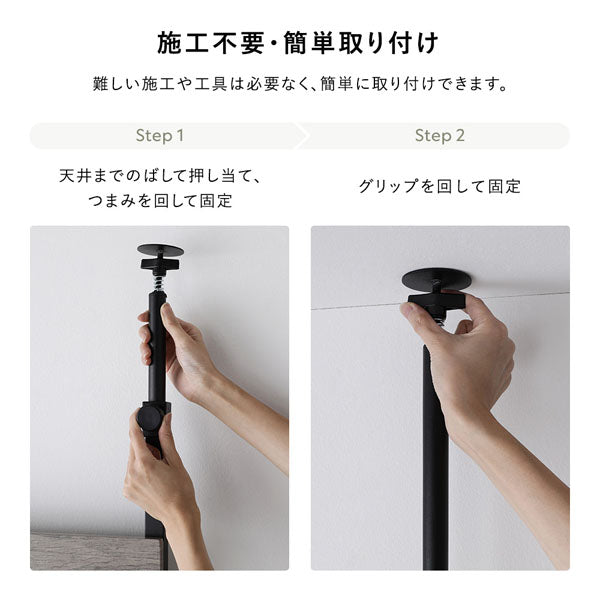 施工不要・簡単取り付け