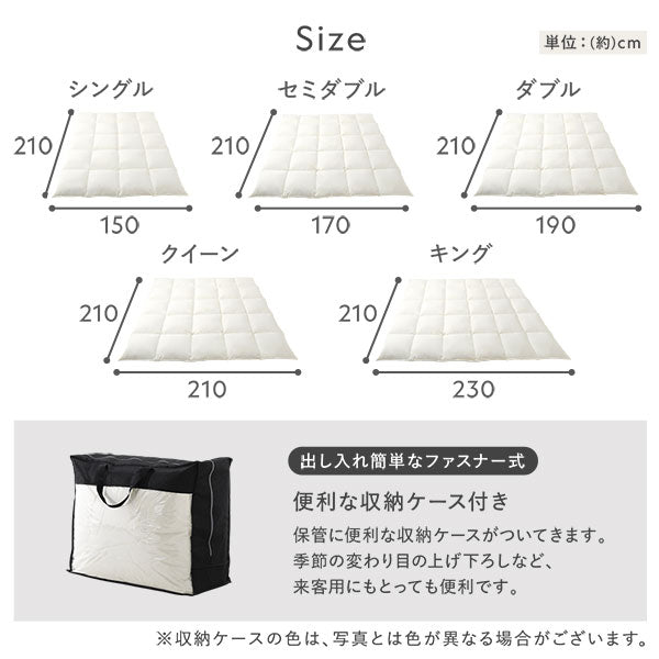 サイズ・便利な収納ケース付き