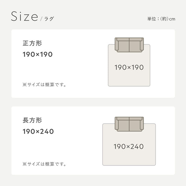 サイズ