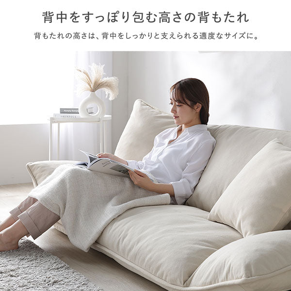 背中をすっぽり包む高さの背もたれ