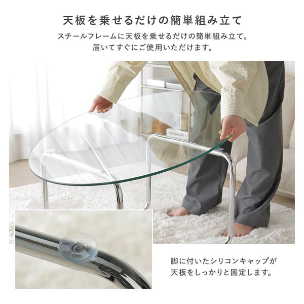 ガラスローテーブル スチールフレーム オーバル 楕円形 100×60cm/強化