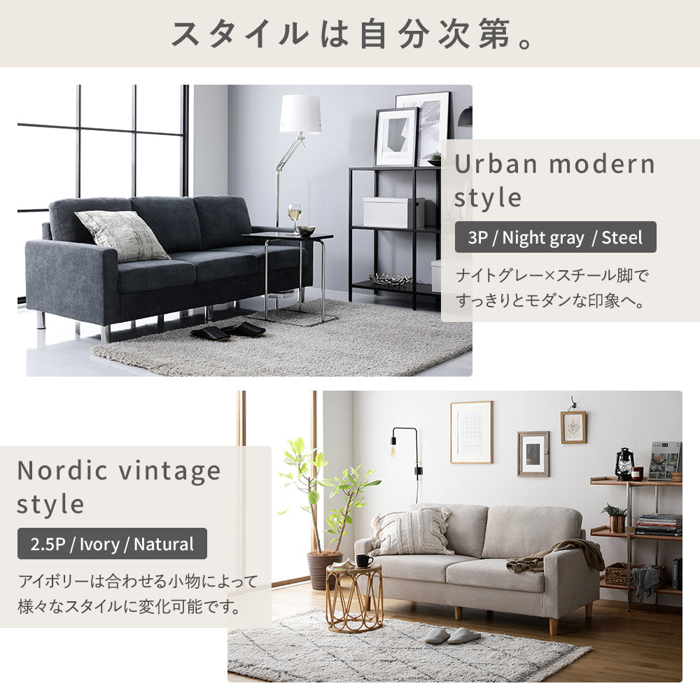 スタイルは自分次第。Urban modern style/Nordic vintage style