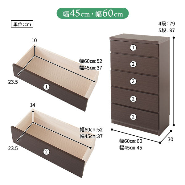 頑丈薄型チェスト『ウスピッタ』/ 薄い！奥行30cm！狭い場所にも置ける日本製収納家具 – RASIK（ラシク）家具・インテリア専門店