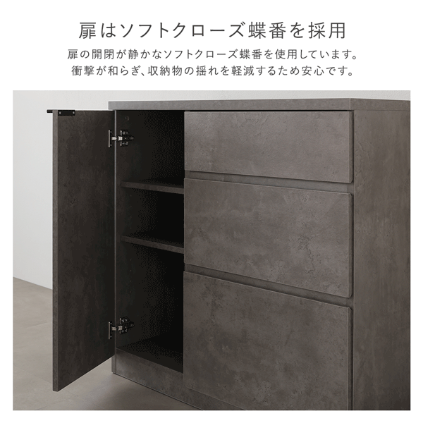 扉はソフトクローズ蝶番を採用