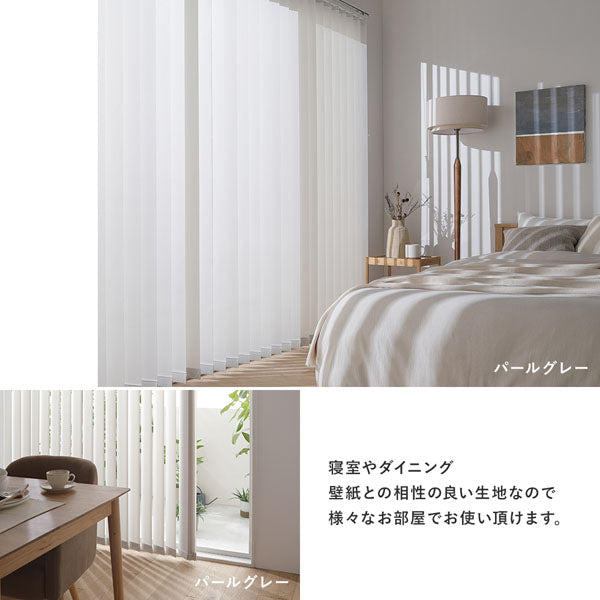 ◎a様ご決定◎ブラインド　カーテンレール取付タイプ【左操作・右操作セット】 アルミ ブラインド 約幅80×丈150cm スノーホワイト 遮熱 日本製 国産