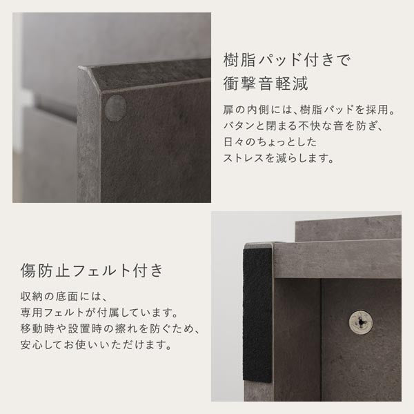 樹脂パッド付きで衝撃音軽減・傷防止フェルト付き