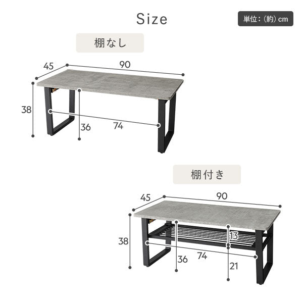 折りたたみローテーブル（棚付き） 『TILKA ティルカ』/コンパクトに