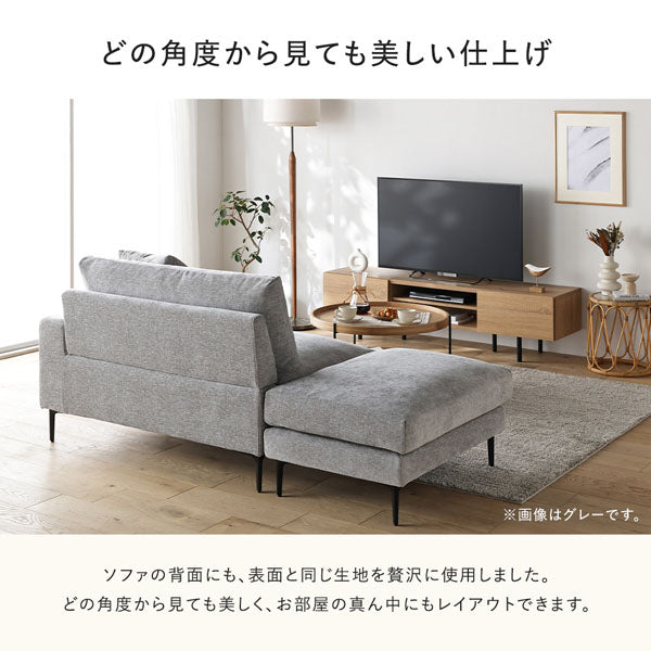 デザインソファ『Wistiq ウィスティック』2人掛けソファ(左アーム)+