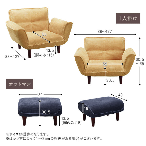 サイズ詳細