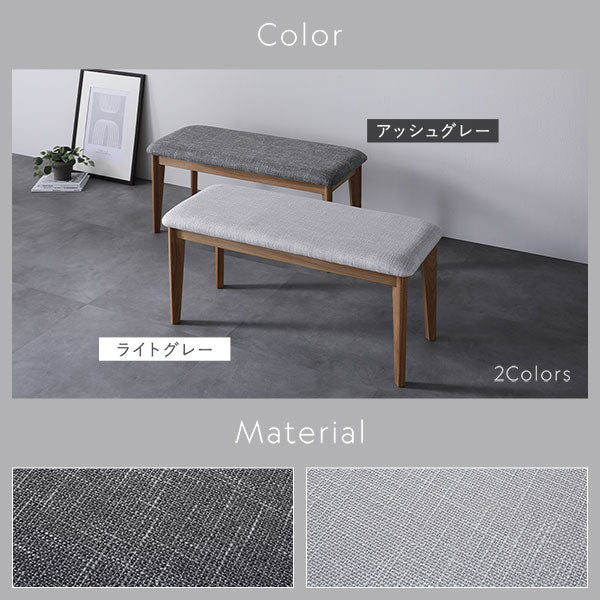 Bench Color：アッシュグレー/ライトグレー