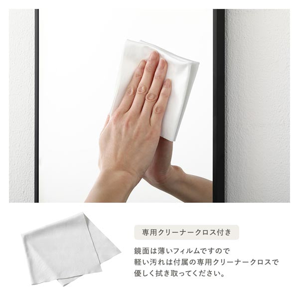 専用クリーナークロス付き