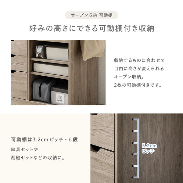 好みの高さにできる可動棚付き収納