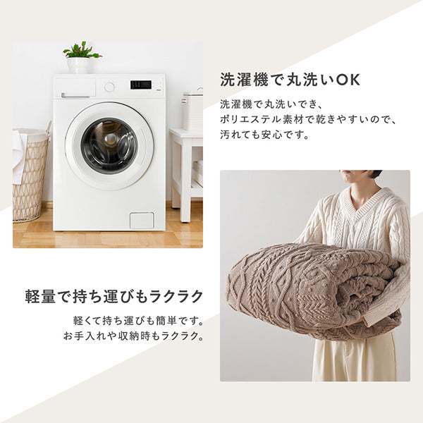 洗濯機で丸洗いOK/軽量で持ち運びもラクラク