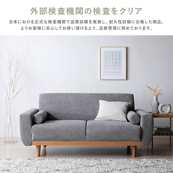 ラシク Rasik Design Sofa ida グレージュ 2人がけ インテリアソファ 『ida イーダ』ソファ単品/ほどよい座り心地のカバー