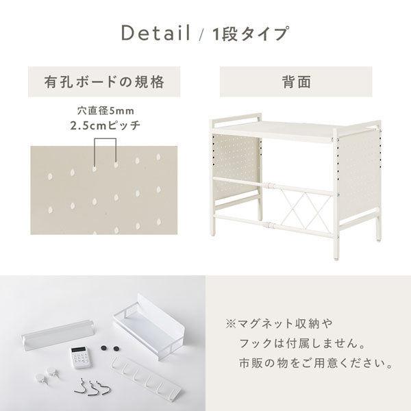 Detail（1段タイプ）