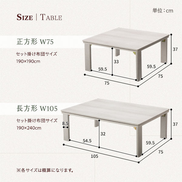 サイズ表記画像です。