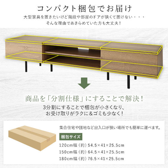 送料無料 テレビ台 120 ストーングレー テレビボード ワイド 脚