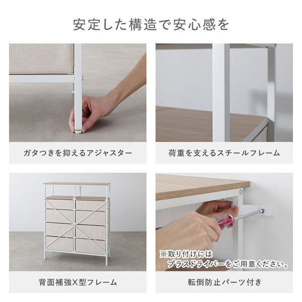 ファブリックチェスト 『Funo フーノ』/棚板を好きな位置に入替え