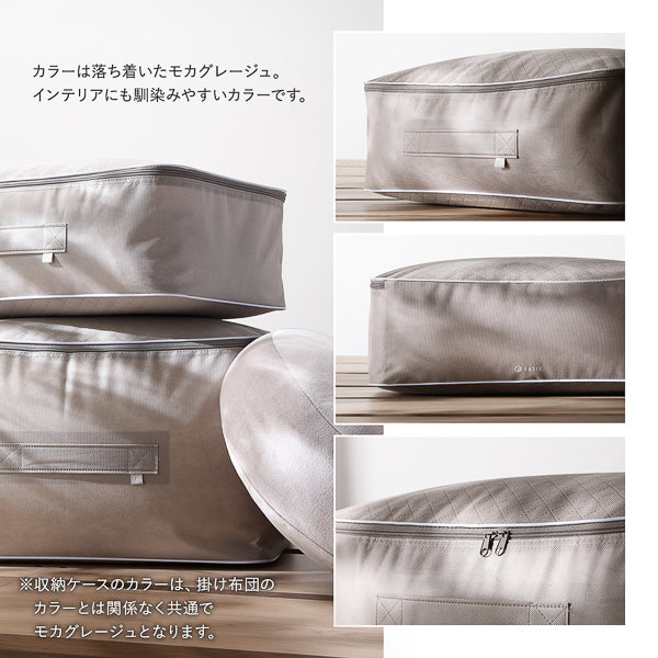 カラーは落ち着いたモカグレージュ