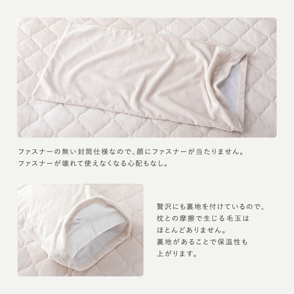 ファスナーの無い封筒仕様なので、顔にファスナーが当たりません。