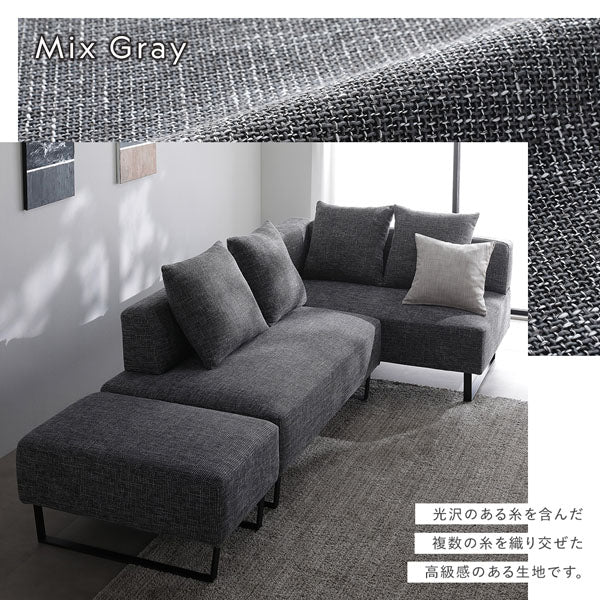 ミックスグレー：光沢のある糸を含んだ複数の糸を織り交ぜた高級感のある生地です。