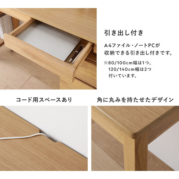 DESK：引き出し付き・コード用スペースあり・角に丸みを持たせたデザイン