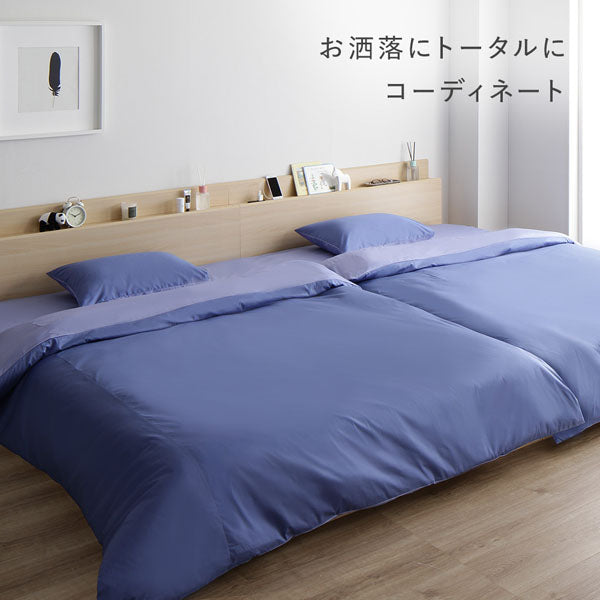 お洒落にトータルにコーディネート