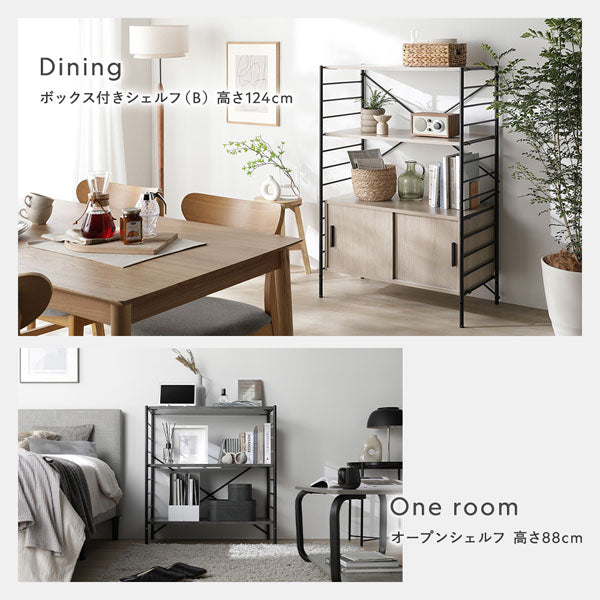 使用イメージ（ダイニング・ワンルーム）