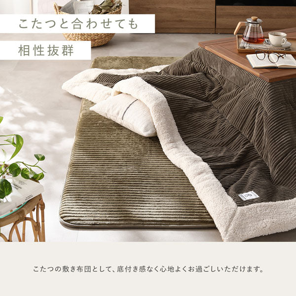 こたつと合わせても相性抜群