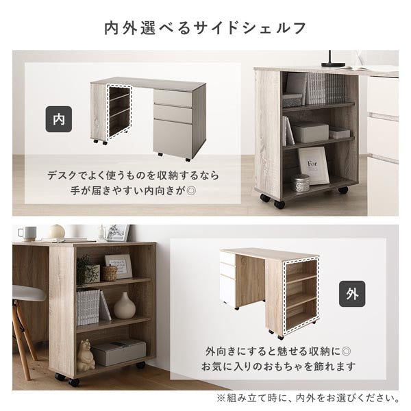 デスク・ワゴン付き コンパクトロフトベッド(ベッドフレーム+デスク+