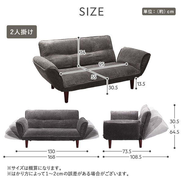 日本製 リクライニングソファ ヴィンテージシリーズ 2人掛け単品/国産