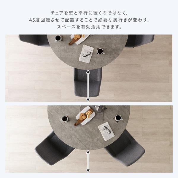 スペースを有効活用