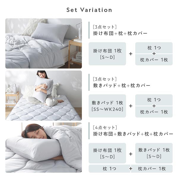 とろとろニット×人工羽毛 洗える 敷きパッド 春夏秋3シーズン 『Mermin