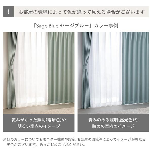 お部屋の環境によって色が違って見える場合がございます