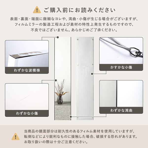 ご購入前にお読みください