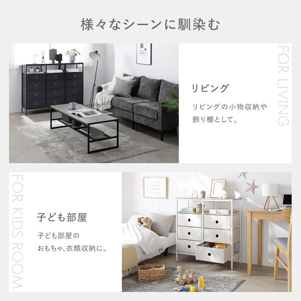 様々なシーンに馴染む（リビング/子ども部屋）