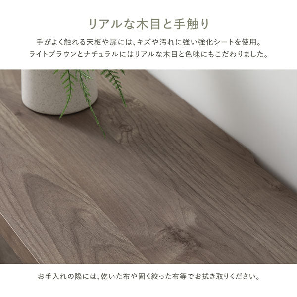 リアルな木目と手触り