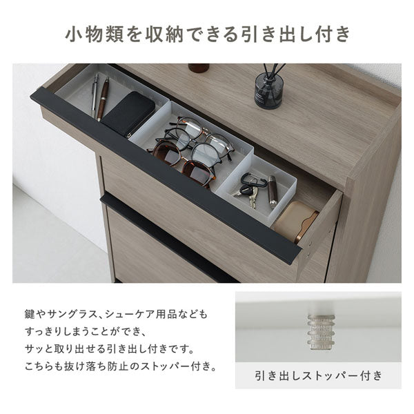 小物類を収納できる引き出し付き