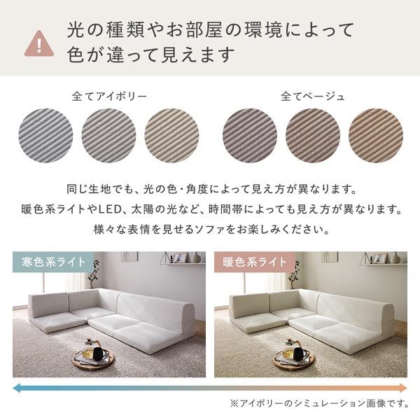 光の種類やお部屋の環境によって色が違って見えます