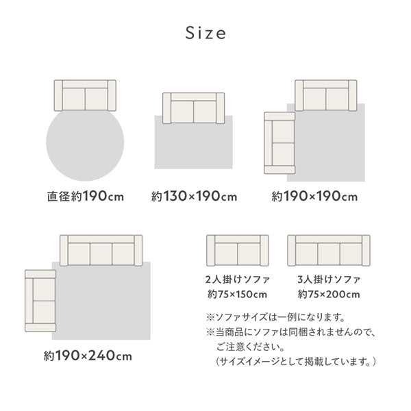 サイズ