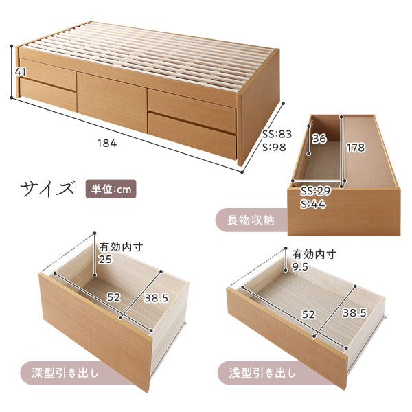 サイズ表記