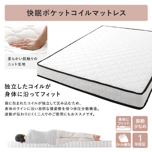 引き出し収納付きベッド『Serest セレスト』/洗練のシンプルモダンデザイン – RASIK（ラシク）家具・インテリア専門店