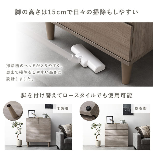 脚の高さは15cmで日々の掃除もしやすい