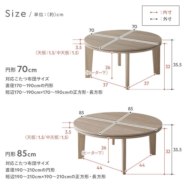 サイズ