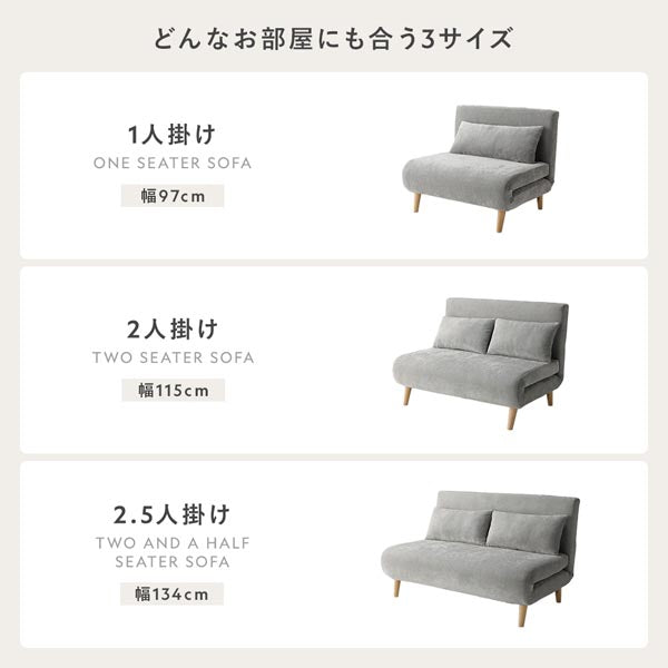 どんなお部屋にも合う3サイズ