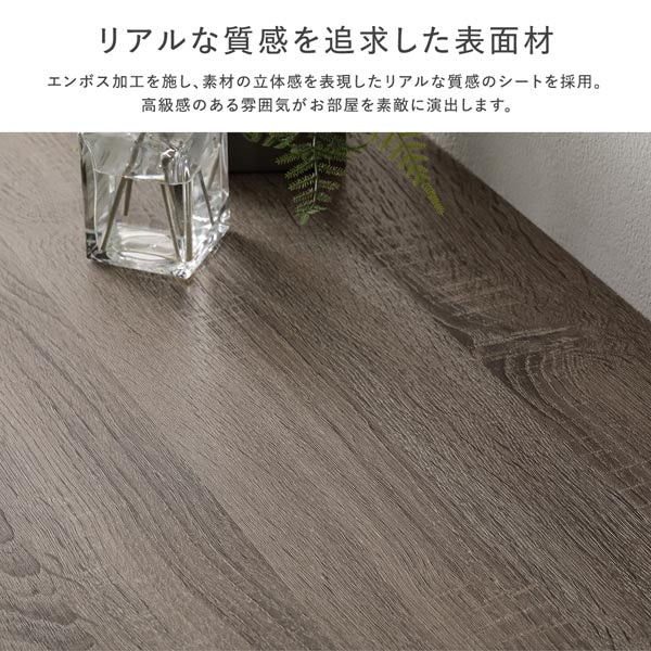 リアルな質感を追求した表面材